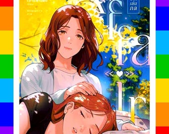 Affair Thai GL Romance Novel English PDF | Childhood Friends Reunion | Emotional Sapphic Drama | Instant Digital Download