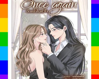 Novela tailandesa GL en inglés en PDF | Descarga digital instantánea | Drama, segunda oportunidad, actriz, CEO, sáfica