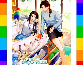 La tienda de ballenas, novela dramática tailandesa GL en inglés (PDF) | Descarga digital instantánea | Comedia sáfica acogedora y costumbrista