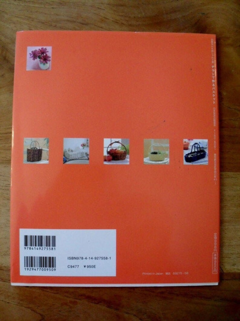 Japanese Craft Book Basket Weaving by Eriko Teranishi Etsy