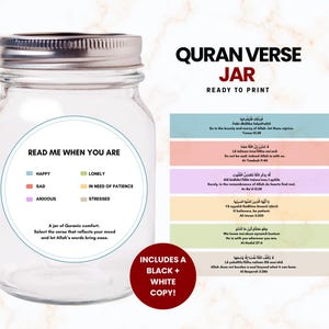 コーランの詩の瓶、気分が落ち込んだ時に読む瓶、イスラムの贈り物、ラマダンのアクティビティ、イスラム教徒の印刷可能なPDF、コーランのガイダンス、気分が良くなるコーランの引用