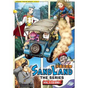 DVD SAND Land: La serie Vol.1-13 FINE Soprannominato inglese in tutte le regioni Spedizione gratuita