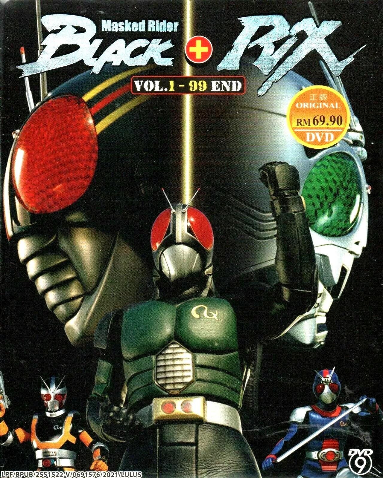 Trading figure MASKED RIDER BLACK RX 