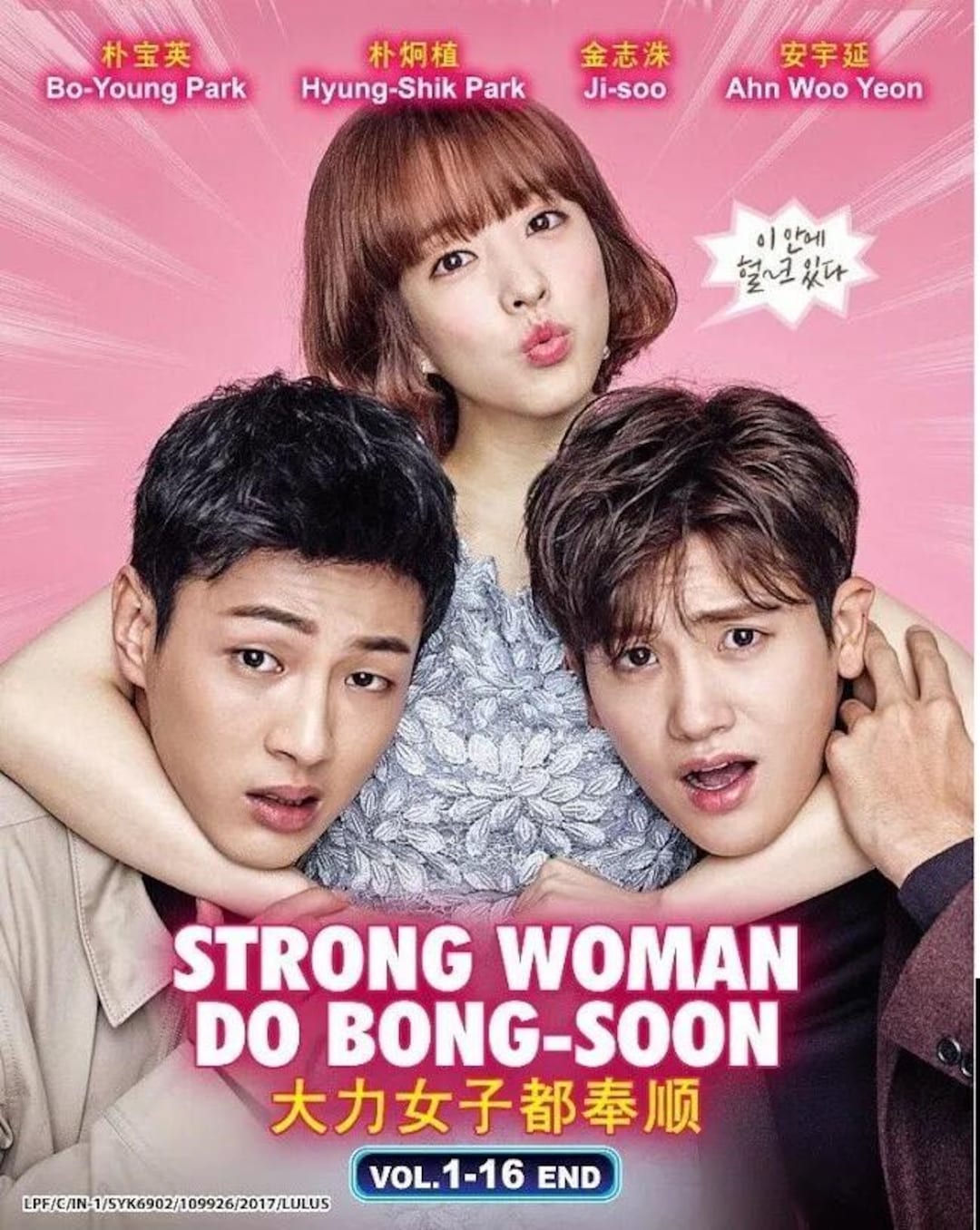 DVD Korean Drama Series Strong Woman Girl Do Bong-soon (1-16) English  Subtitle