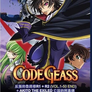 May include: Anime DVD box set featuring the characters Lelouch Lamperouge, C.C., and Suzaku Kururugi from the series Code Geass: Lelouch of the Rebellion. The box set includes both seasons of the anime, as well as the spin-off series Code Geass: Akito the Exiled. The text on the box reads "Code Geass: Lelouch of the Rebellion R1 + R2 (Vol. 1-50 End) + Akito the Exiled (Vol. 1-5 End) + 4 Movie".