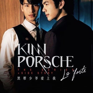 KinnPorsche (Vol.1 - 14 Einde + Zijverhaal) ~ Alle regio's ~ Thais tv-drama ~ DVD ~ Gratis DHL Express