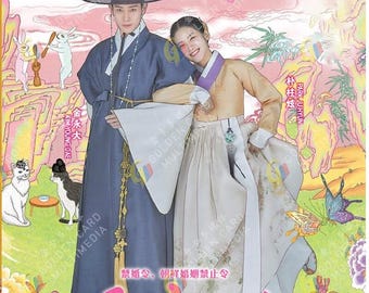 DVD Koreansk Drama The Forbidden Marriage Vol.1-12 End (2022 / 禁婚令,朝鲜婚姻禁止令) Engelsk undertext Alla regioner