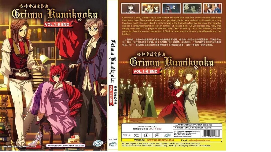 DVD the Grimm Variations Vol.1-6 END English Dubbed All Region