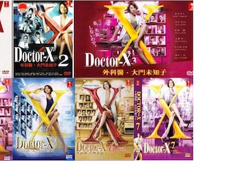 JAPANESE DRAMA~ Doctor-X Season 1-7 (1-69 End) English subtitle & All region + Free Express Shipping