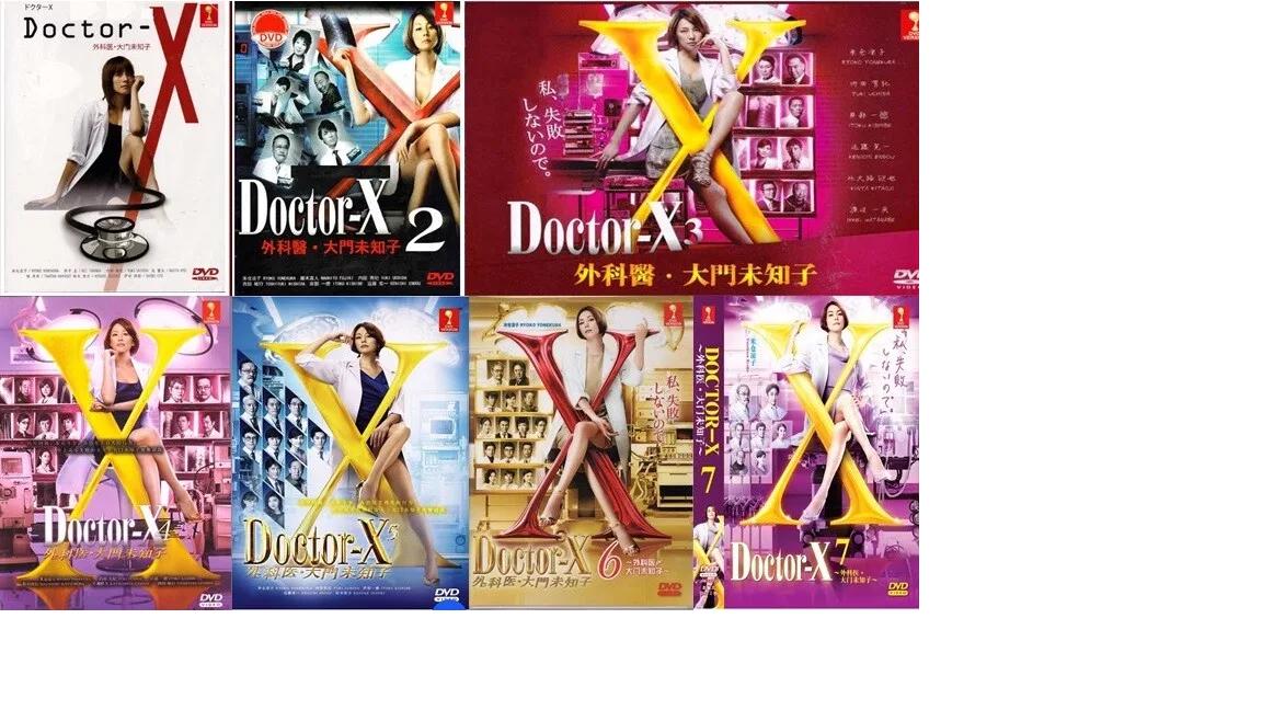 JAPANESE DRAMA~ Doctor-x Season 1-7 (1-69 End) English Subtitle