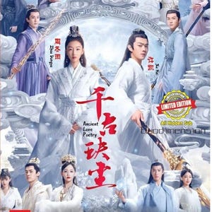 DVD Chinese Drama Series Ancient Love Poetry 千古玦尘 (Volume 1-49 End) [English Subtitle All Region] with Free Shipping