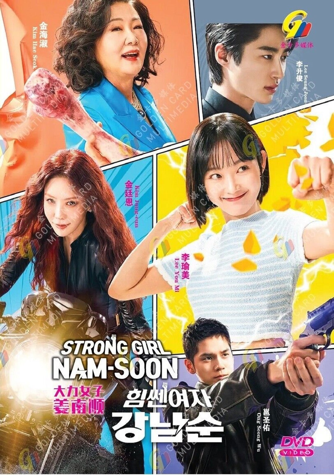 Eng Dub Best Korean Series In English Buy Korean Drama Dvd
