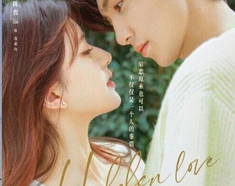 DVD Chinese Drama Series Hidden Love Volume 1-25 End (2023 / 偷偷