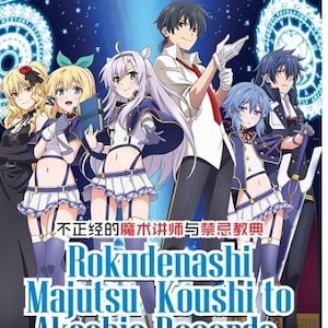 DVD Anime Rokudenashi Majutsu Koushi(1-12End) Complete Box Set English Dubbed and All Region-Free Express Shipping
