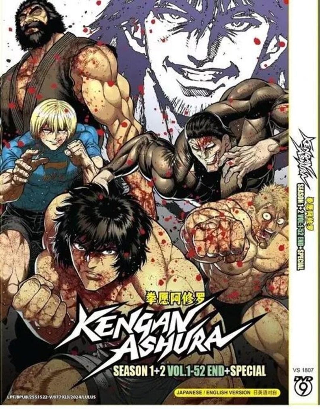 DVD Anime Kengan Ashura Season 1+2(152end+sp)