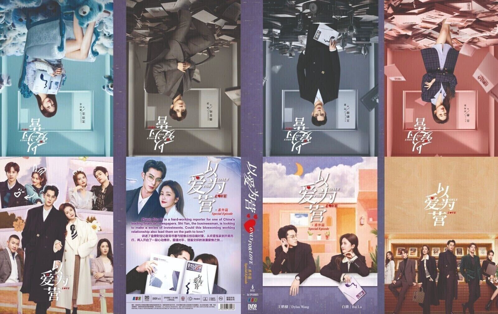 Buy Chinese Drama Dvd Only for Love 以爱为营 Vol.1-36 End +