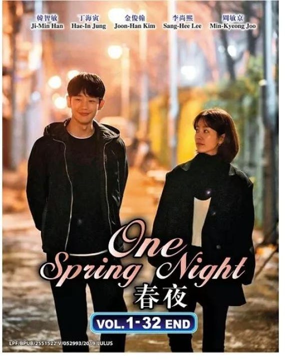 Lee Min Jung Once Again Ep Eng Sub One Spring Night Volume 1-32
