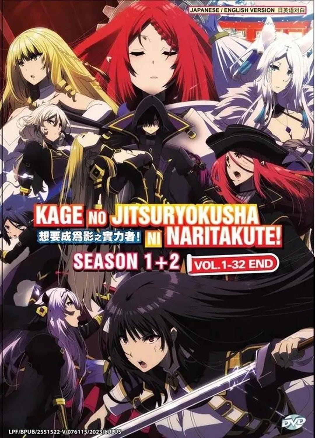 DVD Anime the Eminence in Shadow Season 1+2 (1-32 End) English Dub