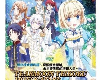 Anime DVD Tearmoon Teikoku Monogatari: Dantoudai kara Hajimaru, Hime no Tensei Gyakuten Story English Subtitle All Region