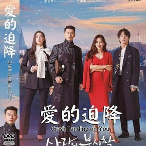 Crash Landing On You 사랑의 불시착 (Vol.1-16 END) Korean Drama DVD [English Subbed]