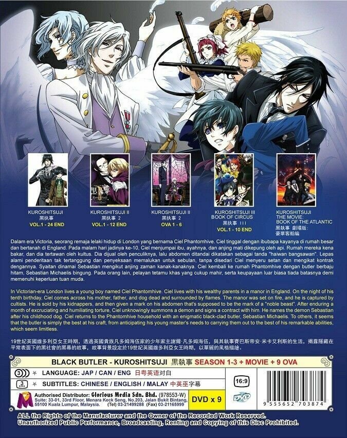 Butler Watch Black Butler Season Full Episodes Buy Black Butler