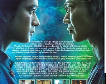 Japanese Drama DVD Yu Yu 幽遊白書 2023 JAPANESE & English Dubbed English Subtitle