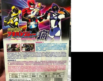 DVD アキバレンジャー 一期＆二期 全巻セット 非公認戦隊アキバレンジャー vol.1〜4 DVD全巻セット - メルカリ