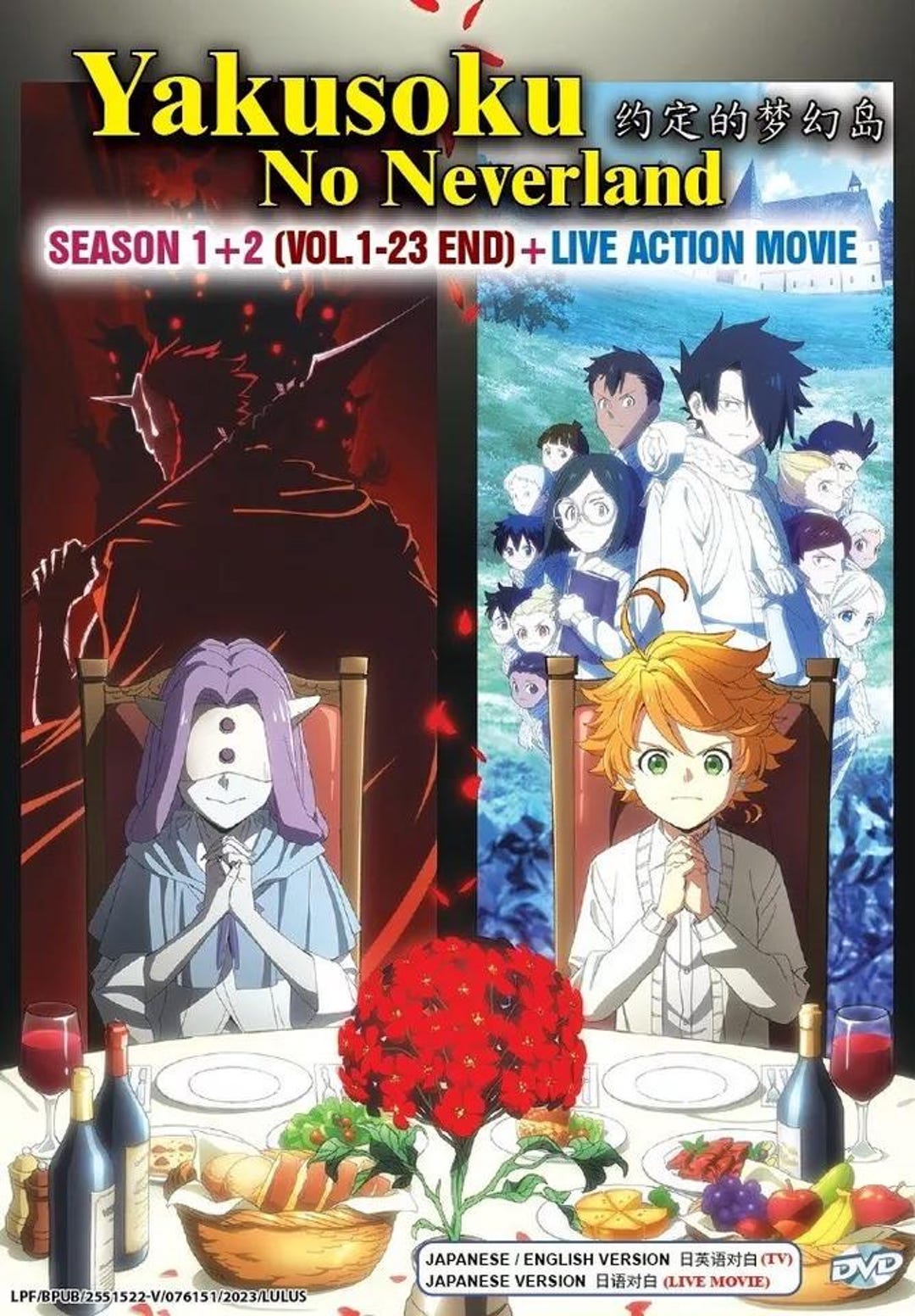 DVD the Promised Season 1+2 END Live Action Movie
