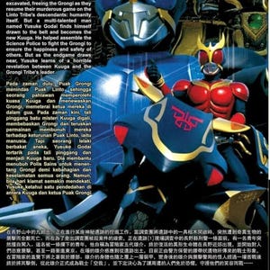 Kamen Rider Kuuga - Komplett TV-serie DVD-box (1-49 EPS) Snabb leverans bild 2