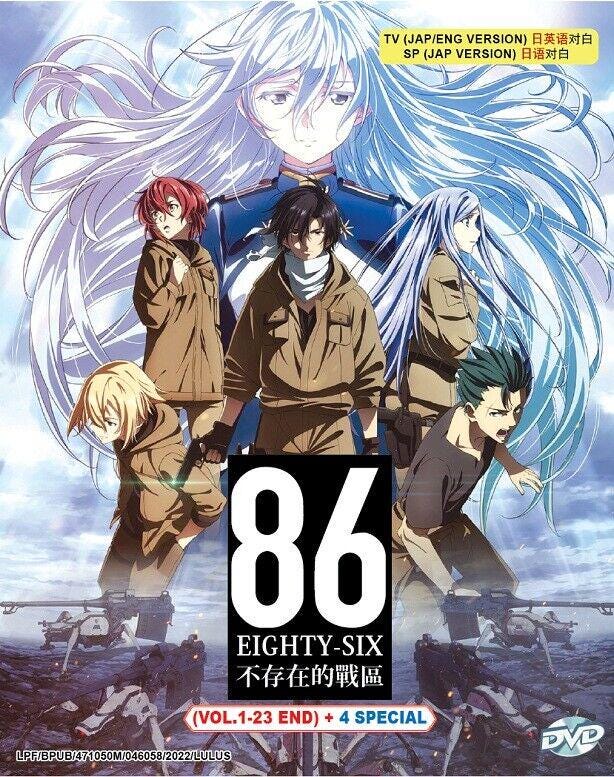 86 eighty six anime - Etsy 日本