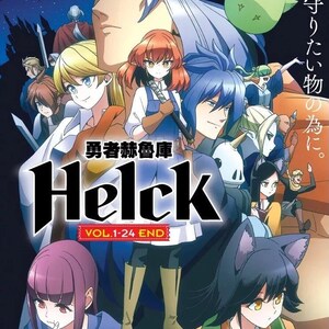 Anime DVD Helck Vol. 1-24 End English Subtitle All Region Free Shipping