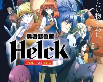 Anime DVD Helck Vol. 1-24 End English Subtitle All Region Free Shipping