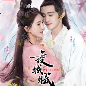 DVD Ye Cheng 夜城赋 Episode 1-16 END English Subtitle All Region Free Shipping
