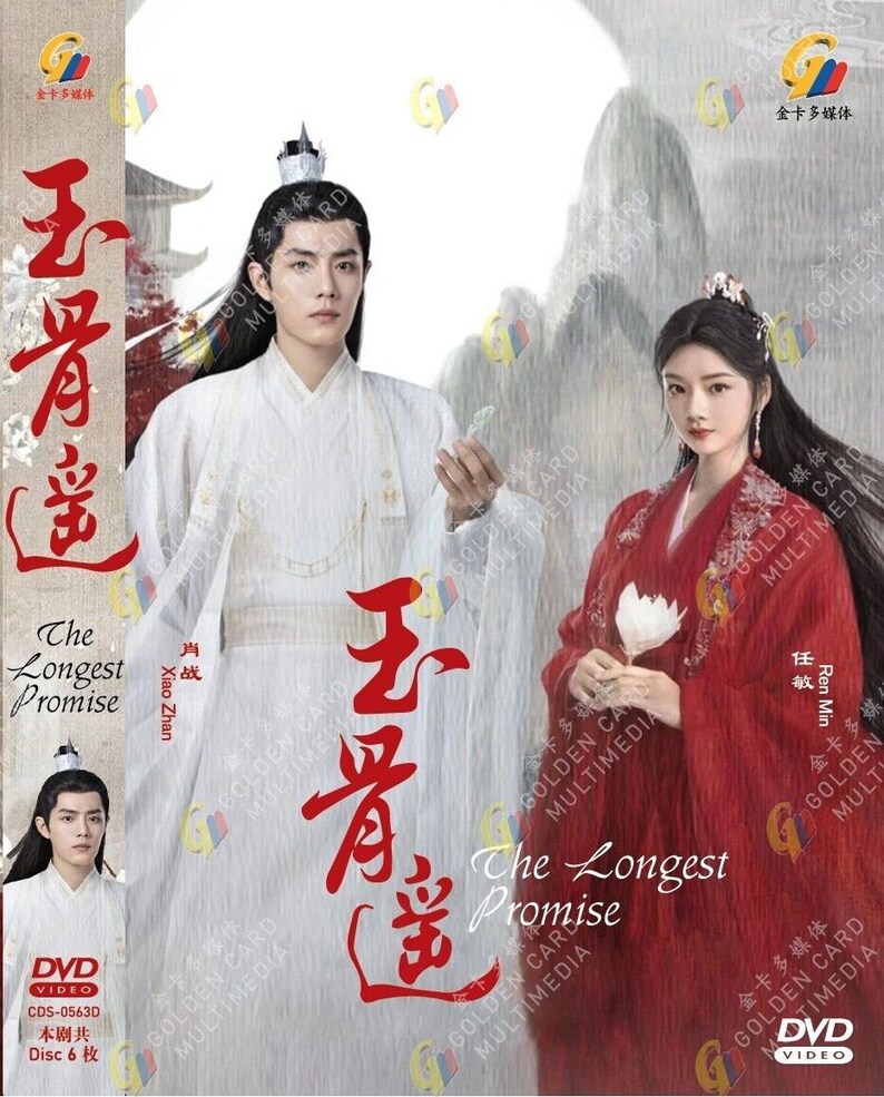 DVD Chinese Drama the Longest Promise 玉骨遥 (140 End) English