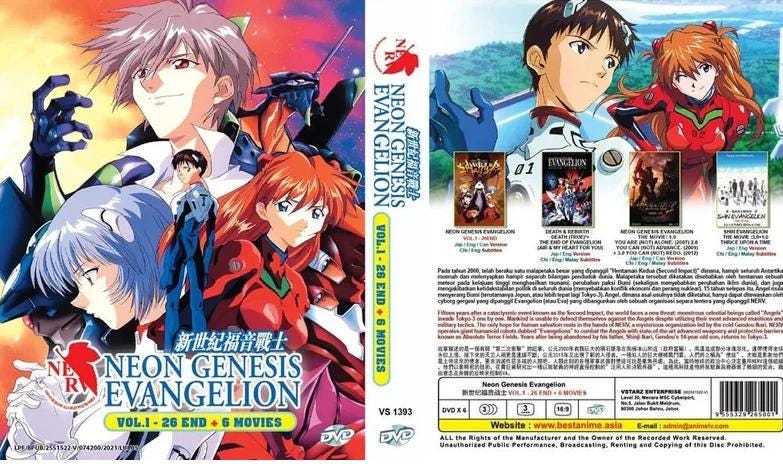 NEON GENESIS EVANGELION DVDセット 91PDkjO7syL._UF894,1000_QL80_.jpg