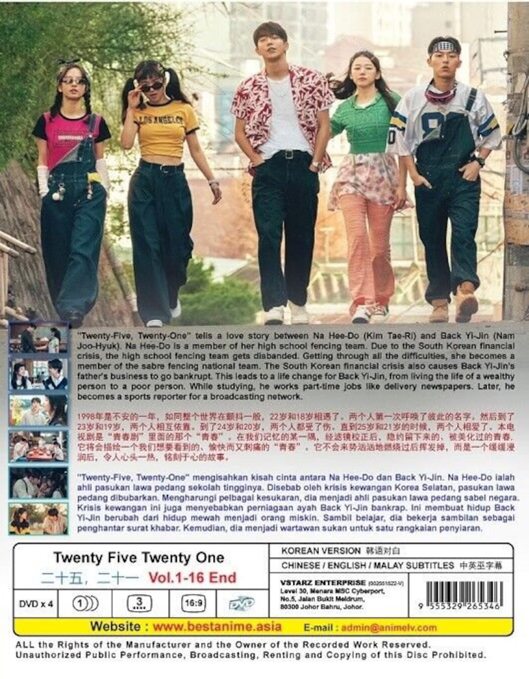 Short Films The Five Korean Movie English Subtitles DVD Korean - Main Image