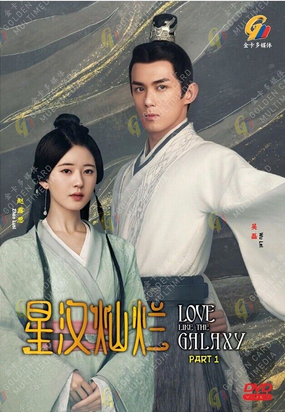 DVD Chinese Drama Love Like the Galaxy 星汉灿烂 Part 1 (1-27 End
