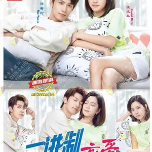 DVD Chinese Drama Series Binary Love 二进制恋爱 (Volume 1-24 End) [English Subtitle All Region] with Free Shipping