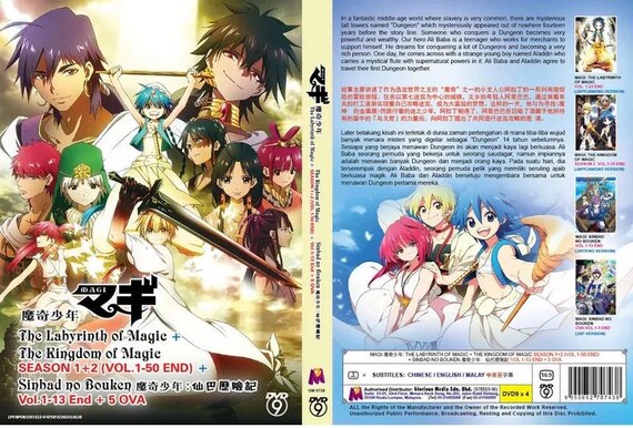 マギ マギ The kingdom of magic DVD 全巻セット Anime DVD MAGI: the