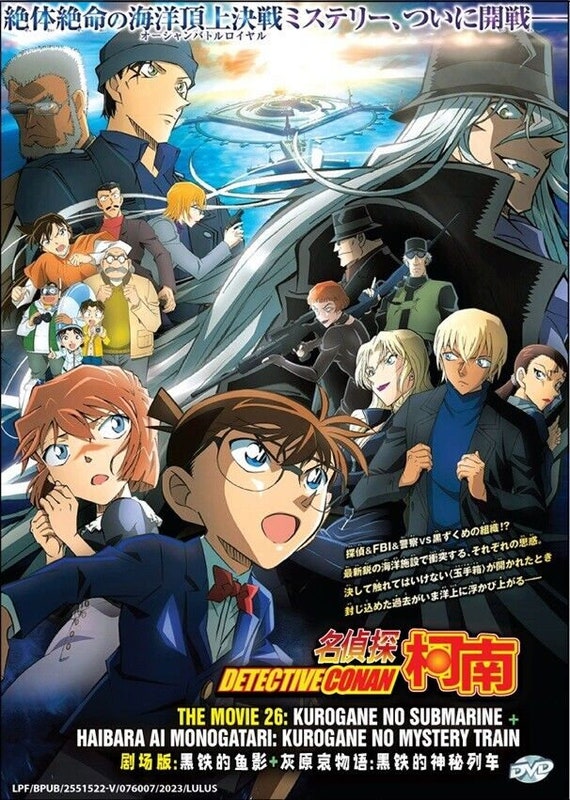 Anime Dvd Detective Conan the Movie 26: Kurogane No Submarine Reg