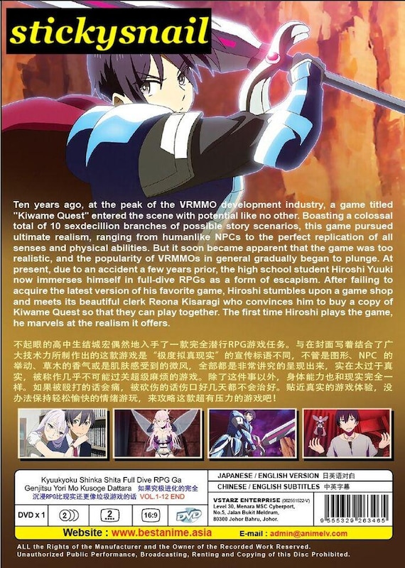 Anime DVD Kyuukyoku Shinka Shita Full Dive RPG Ga Genjitsu Yori Mo