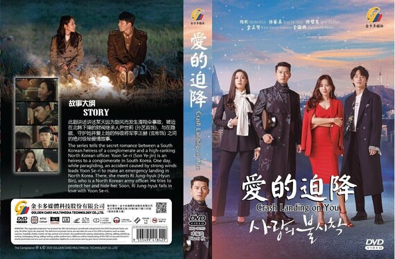Crash Landing on You 사랑의 불시착 (vol.1-16 END) Korean Drama DVD