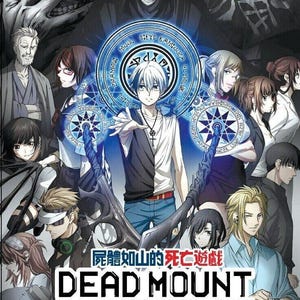 DVD Dead Mount Death Play Parte 1+Parte 2 Vol.1-24 FINE Soprannominato inglese Tutte le regioni