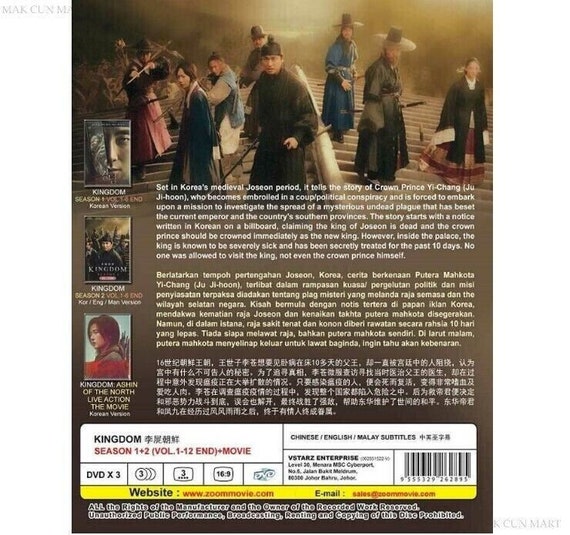 DVD Korean Drama Series KINGDOM Season 1+2 (1-12 End) + Movie