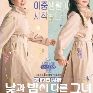 DVD Korean Drama Series Miss Night and Day (1-16End) [English Subtitle All Region] ~ include DHL Express Shipping