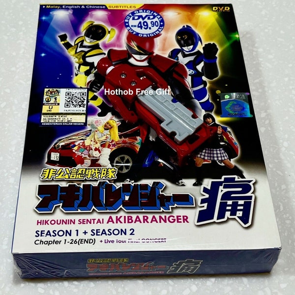 DVD Unofficial Sentai Akibaranger (Volume 1 - 26 End) ~ Free Gift ~Free DHL EXPRESS