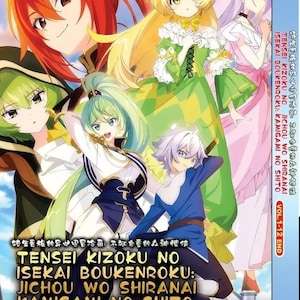 English dubbed of Tensei Kizoku No Isekai Boukenroku (1-12 End) Anime DVD Region 0