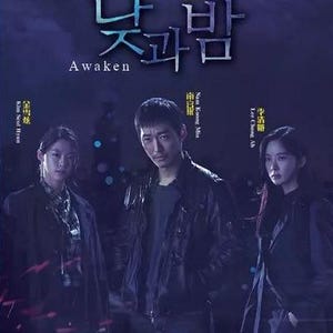 DVD Korean Drama Awaken Episode 1-16 END English Subtitle All Region Freeship Free Express Shipping