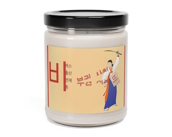 4B Feminist Scented Soy Candle, 9oz