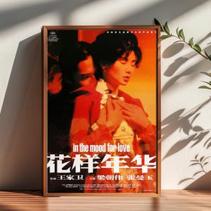 In the Mood for Love Filmposter, Raumdekor, Poster für Geschenke, Wohnkultur, Wandkunstdekor